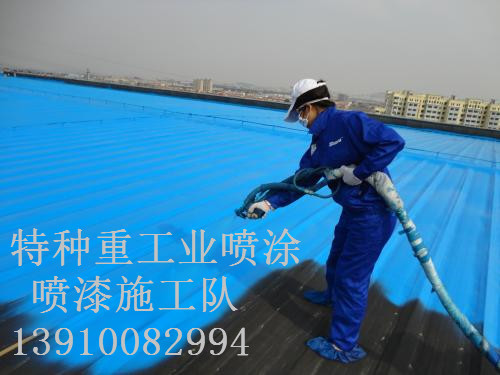 大兴安岭除锈喷漆 & 设备厂房翻新